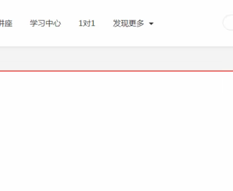 学而思网校60课时学完高中数学课程（价值2980元）