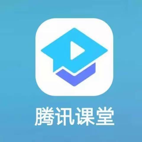 腾讯课堂高中文综，刘勖雯政治，历史，地理