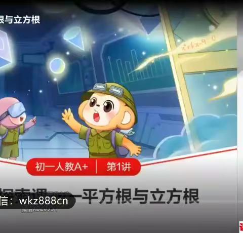 网课站:2025新朱韬初中数学网课+讲义(初一初二初三)