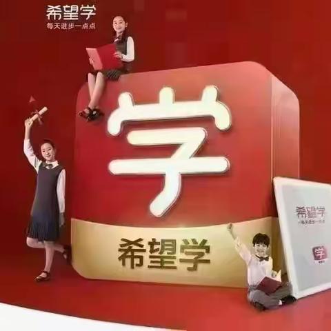 2026届希望学初中政史地生小四门【更新中】