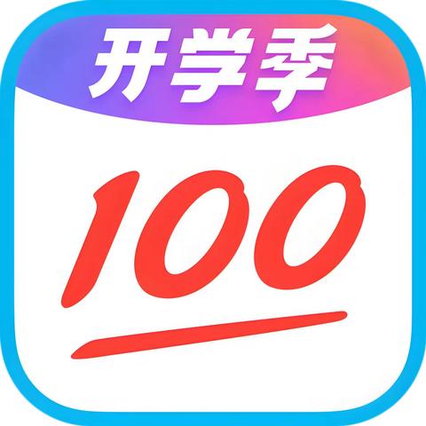 2026新高一作业帮语数英，物化生【名师：祖少磊，张亮，宋雨晴，陈晨，成功等】