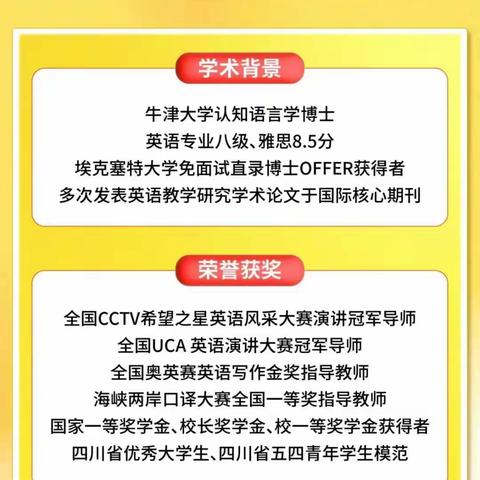 齐老师初中英语训练营合集【完结】