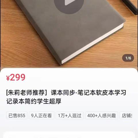 朱莉老师2025新教材8上英语外研版【未完结】