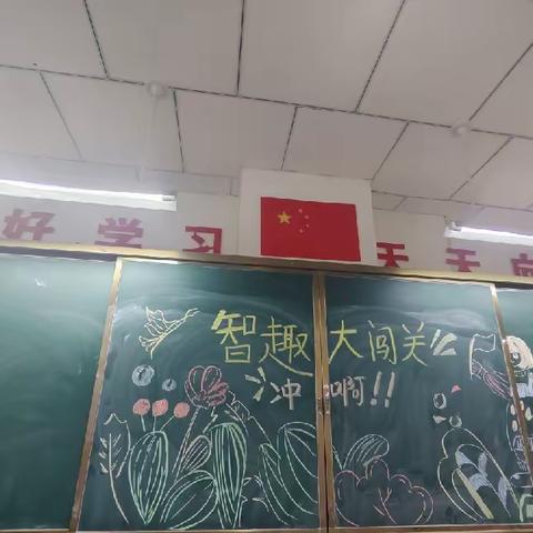 喀什市第十九小学--- 一二年级无纸化测试实践活动