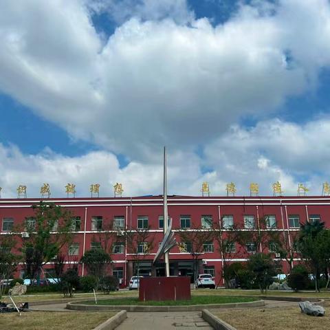 精准调研促提升，专业引领展新篇——区教研中心莅临枣庄五中（初中部）开展课程基地建设专题调研