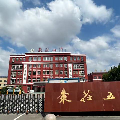 致我们的成长时光 ——八年级第二学期工作总结