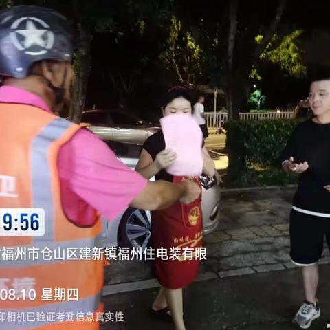 仓山区开启“摇铃收运”垃圾不落地，环境更美丽