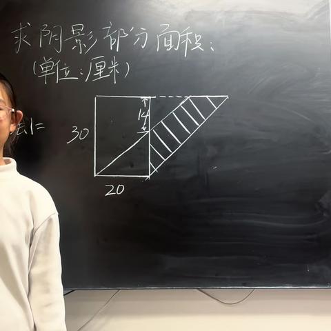 童声讲数学，智慧闪光芒——德开小学数学素养学生展示第11期