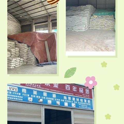 禄劝工业园区-楚雄民用春耕行动之走访终端，知己知彼百战不殆