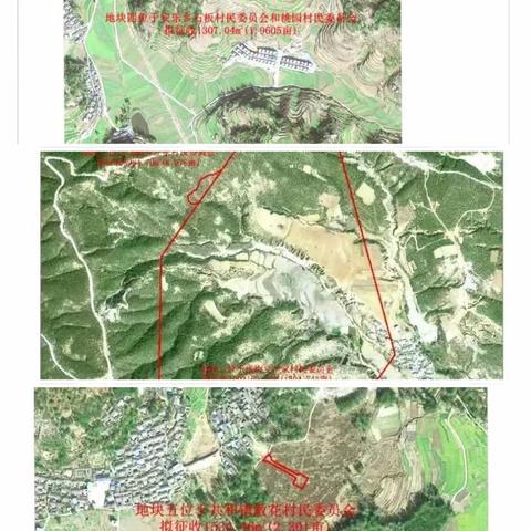 禄劝工业园区-楚雄民用-春耕行动之一般工程项目开发