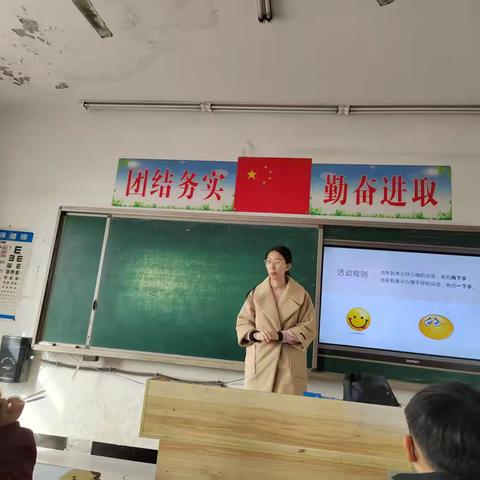 转换情绪，会有不一样的心情——大广安中心小学心理健康教育