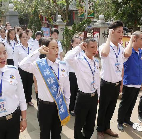 洋浦综治志愿者党日活动