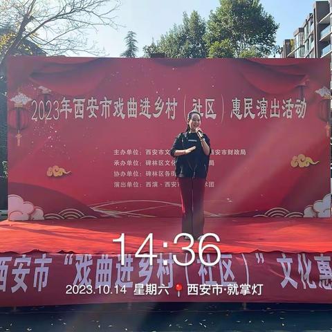 【碑林区长乐坊街道】文化惠民暖人心，文艺汇演走进兴宁社区