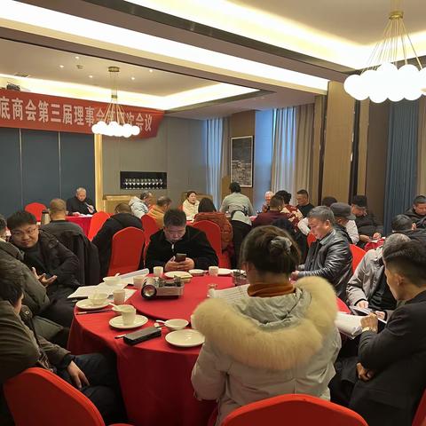 同聚商会   共叙乡情 一一 怀化市娄底商会召开第三届理事会第四次会议