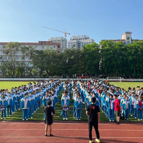 “落红辞春，凝碧候夏”——海南省农垦中学高三年级趣味活动纪实