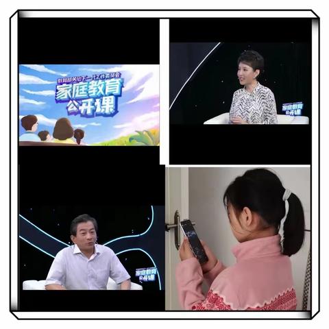 2019级09班观看《家庭教育公开课》观后感