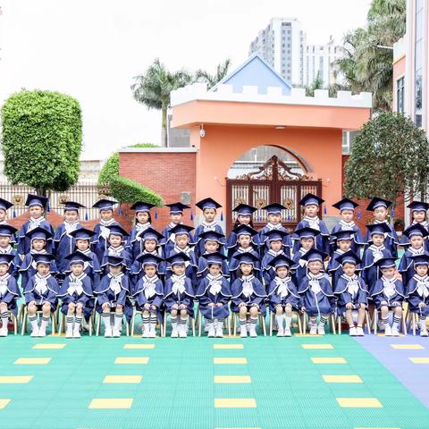 《我们毕业了🎓》永盛幼儿园大大八班