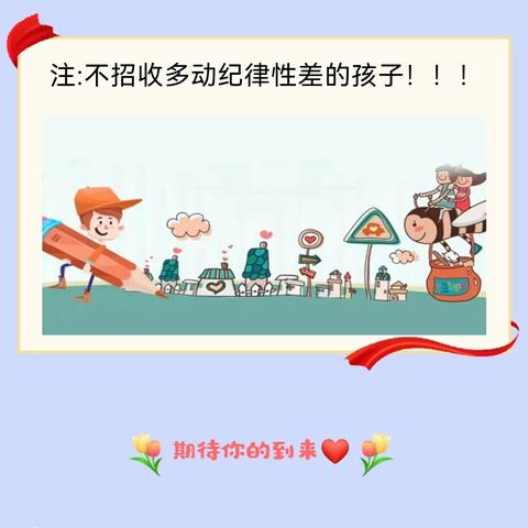 爱上学习 免费试课﻿啦❗️ 现所有科目、寒假班均半价！！