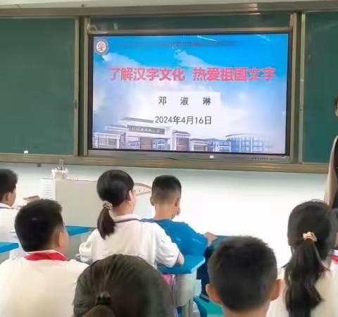 送教情意浓，下乡助成长——仁化县大桥省善希望小学与仁化县城北小学教学研讨交流活动。