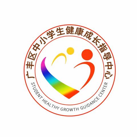 润心成长   共育未来 ———广丰区中小学家庭教育互助成长讲堂开课啦！