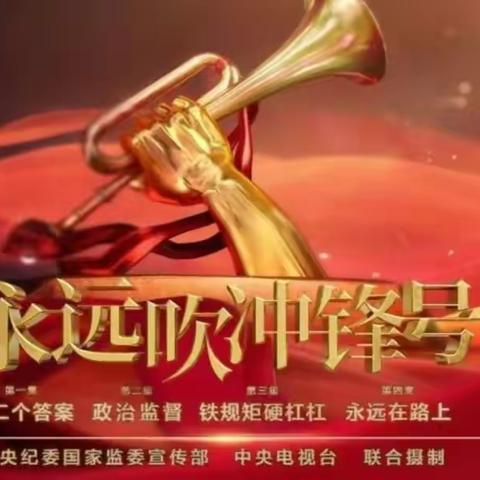 广信区第六中学党委开展八月主题党日活动