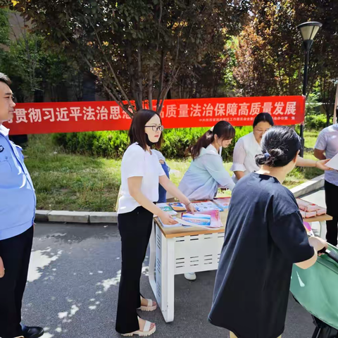 王寺街道开展“深入学习贯彻习近平法治思想”宣传活动