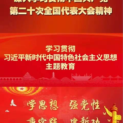 党纪学习教育｜《中国共产党纪律处分条例》修订条文对照表
