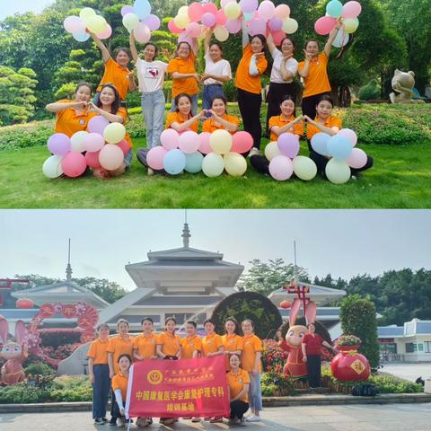 康复故事，你我同行—广西医学科学院·广西壮族自治区人民医院康复护理专科培训基地临床实践