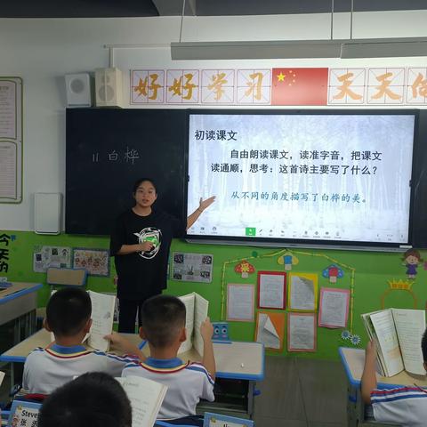 《白桦》阅读教学课堂精彩掠影