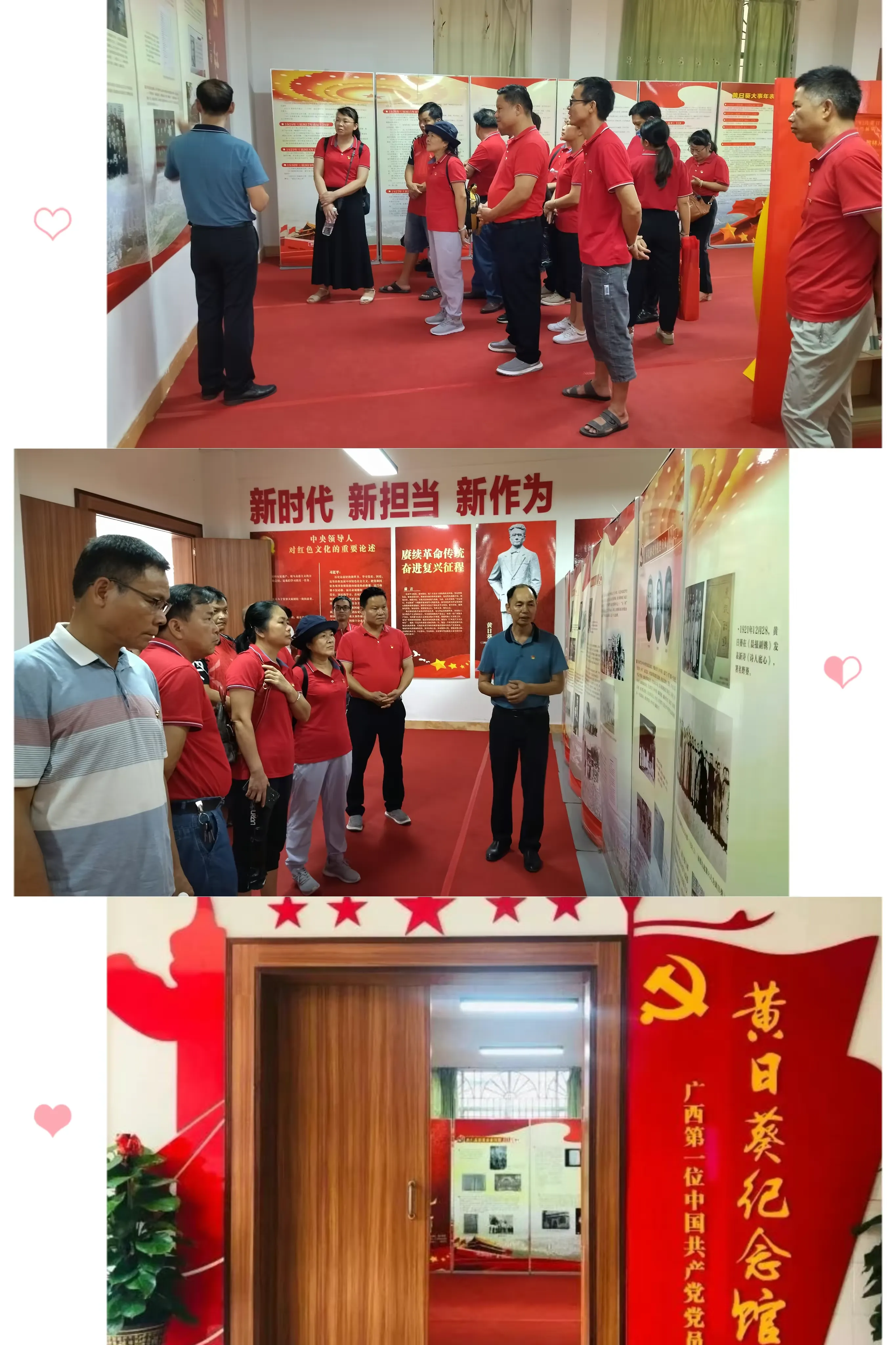 简篇-弘扬伟大的建党精神,赓续百年红色血脉