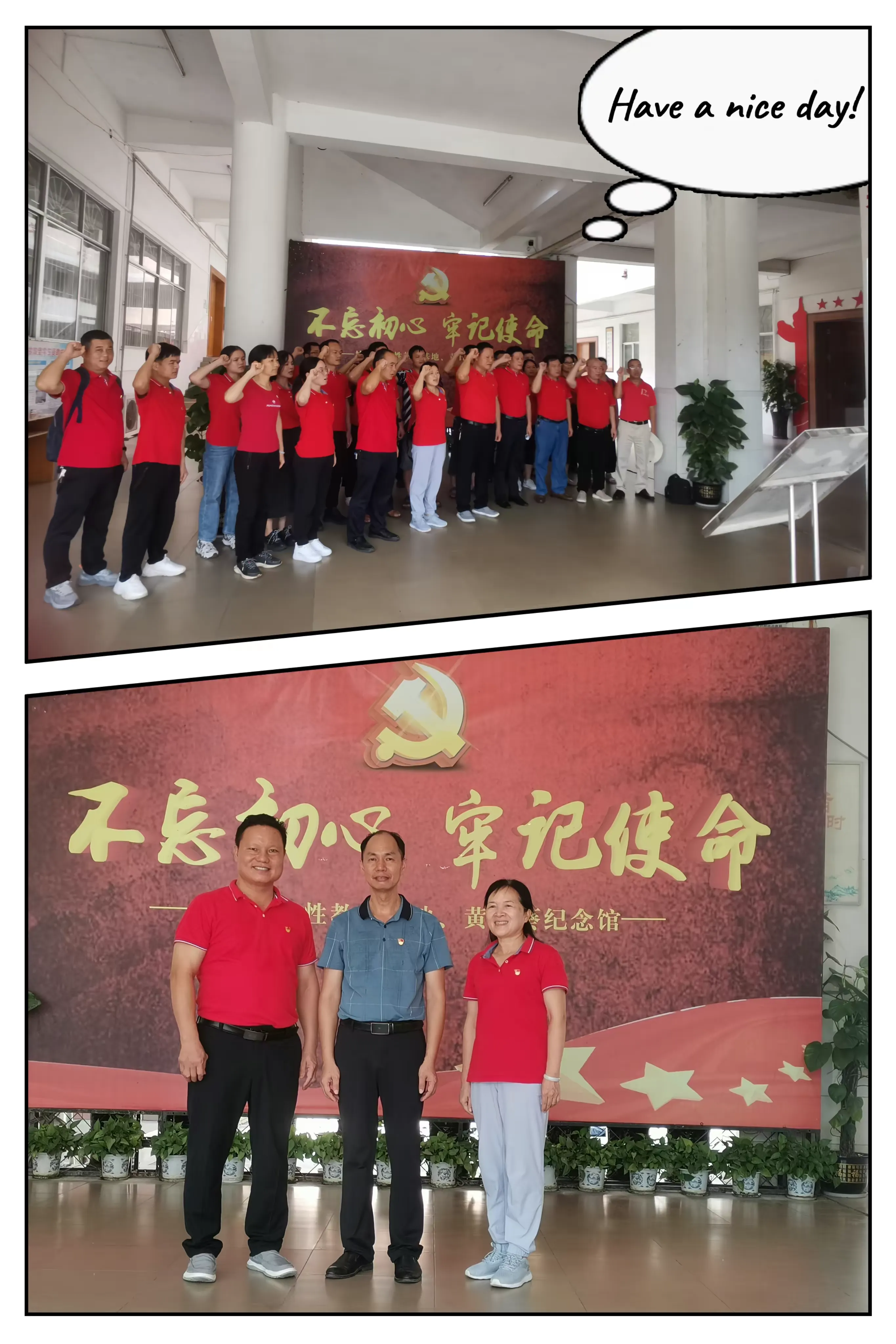 简篇-弘扬伟大的建党精神,赓续百年红色血脉