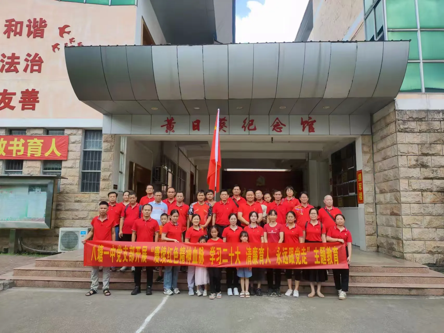 简篇-弘扬伟大的建党精神,赓续百年红色血脉