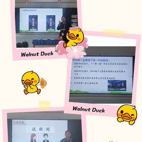 【四小 点亮教学】“新师”展风采，传承启航梦——中宁四小新上岗教师汇报课活动纪实