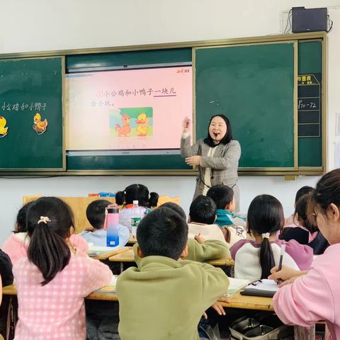 “语”我同行，“研”途花开——小塘镇言栗完全小学新教师公开课