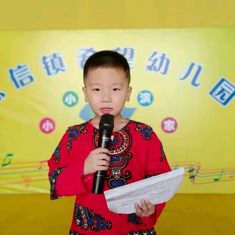 图说小小表演家《第18期》——希望幼儿园