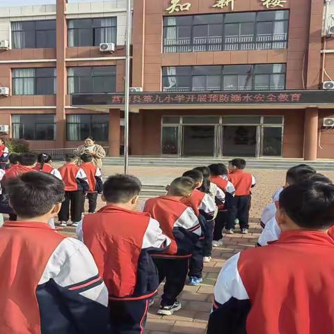 防“溺”于未然，安全伴成长——莒南县第九小学防溺水安全教育