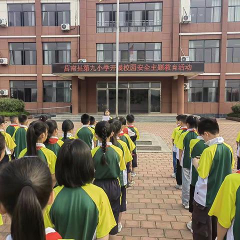 筑牢安全防线，守护生命之花