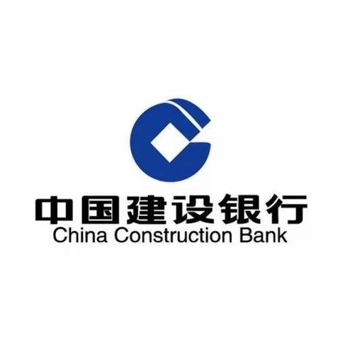 建行石家庄分行零售条线数字化经营项目总结