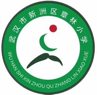 相约家长会，静待花开时  ——章林小学二年级家长会纪实