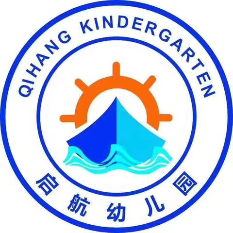 走进小学，幼见美好—陵水黎族自治县椰林启航幼儿园2024年幼小衔接之参观小学活动