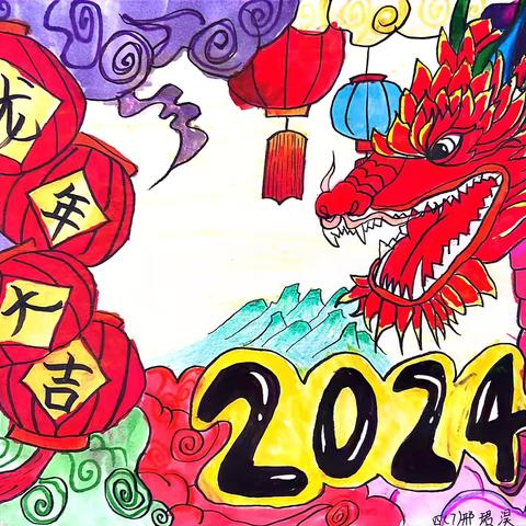 2024新年创新作业1