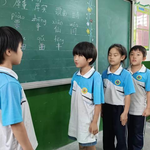 【东漳堡中心校北口小学韩玉环】温故知新