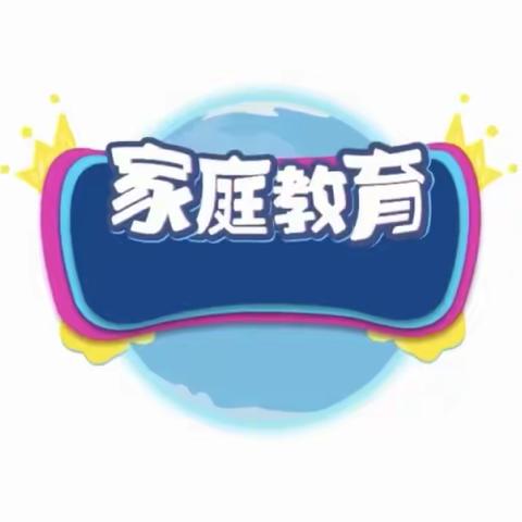 大林镇角干学校二年二班观看《家庭教育百日谈》———正确认识孩童的玩耍