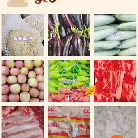 梯门店闭店陈列