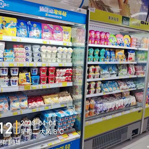 梯门店闭店陈列