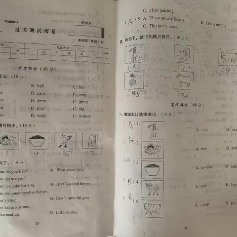 李丞骏的自主作业