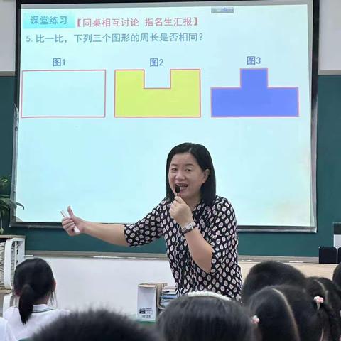 激动人心的校本研修活动