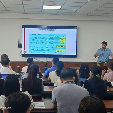 对标量化 以终为始——广东省怀集县教师教育者专业能力提升高级研修简报（二）