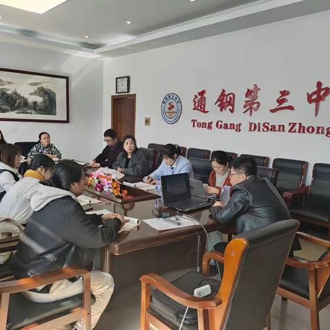 精研语文教学评，巧用AI赋新能——通钢三中语文组召开外出学习及赋能在教学中实际运用培训活动