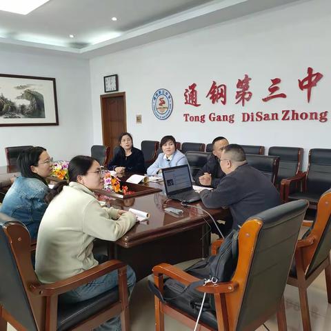 取物格知汇新智，理教启思赋动能——通钢三中物理组外出学习汇报与AI赋能在教学实践中的应用活动纪实